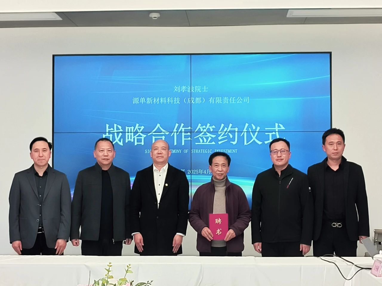 微信图片_20250422093535.jpg