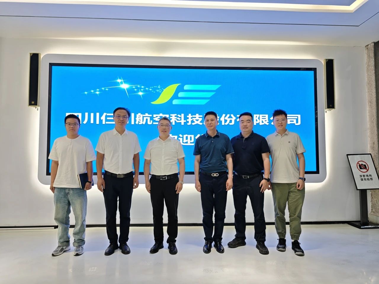 微信图片_20250526162855.jpg