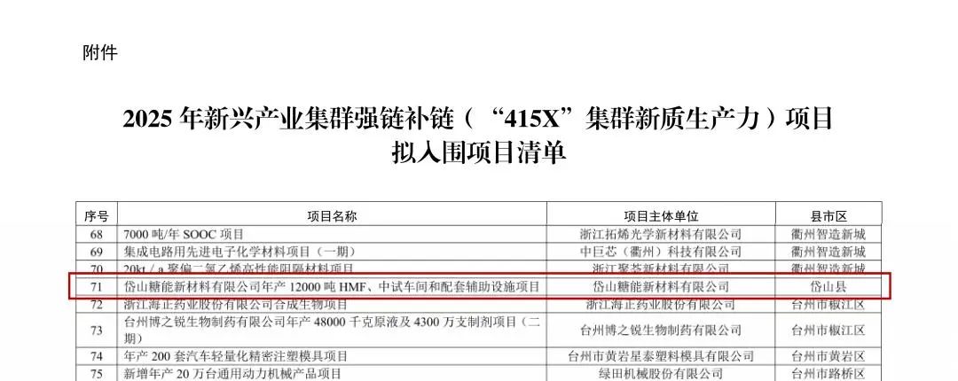 微信图片_20250609134415.jpg