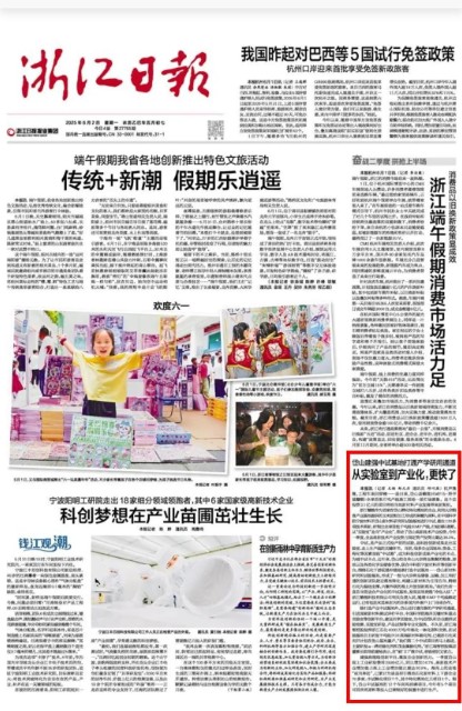微信图片_20250625092340.jpg