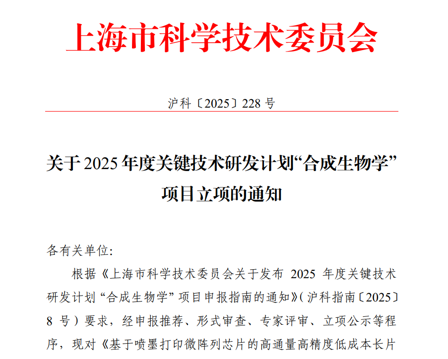 微信图片_20250710135533.png