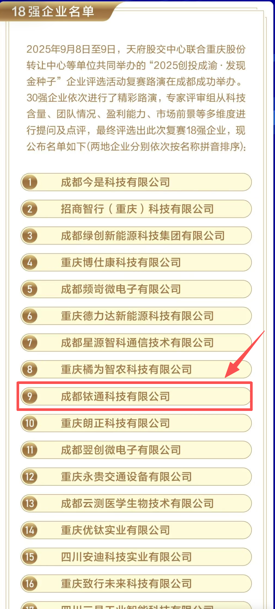 1763536015648002.png 1.png