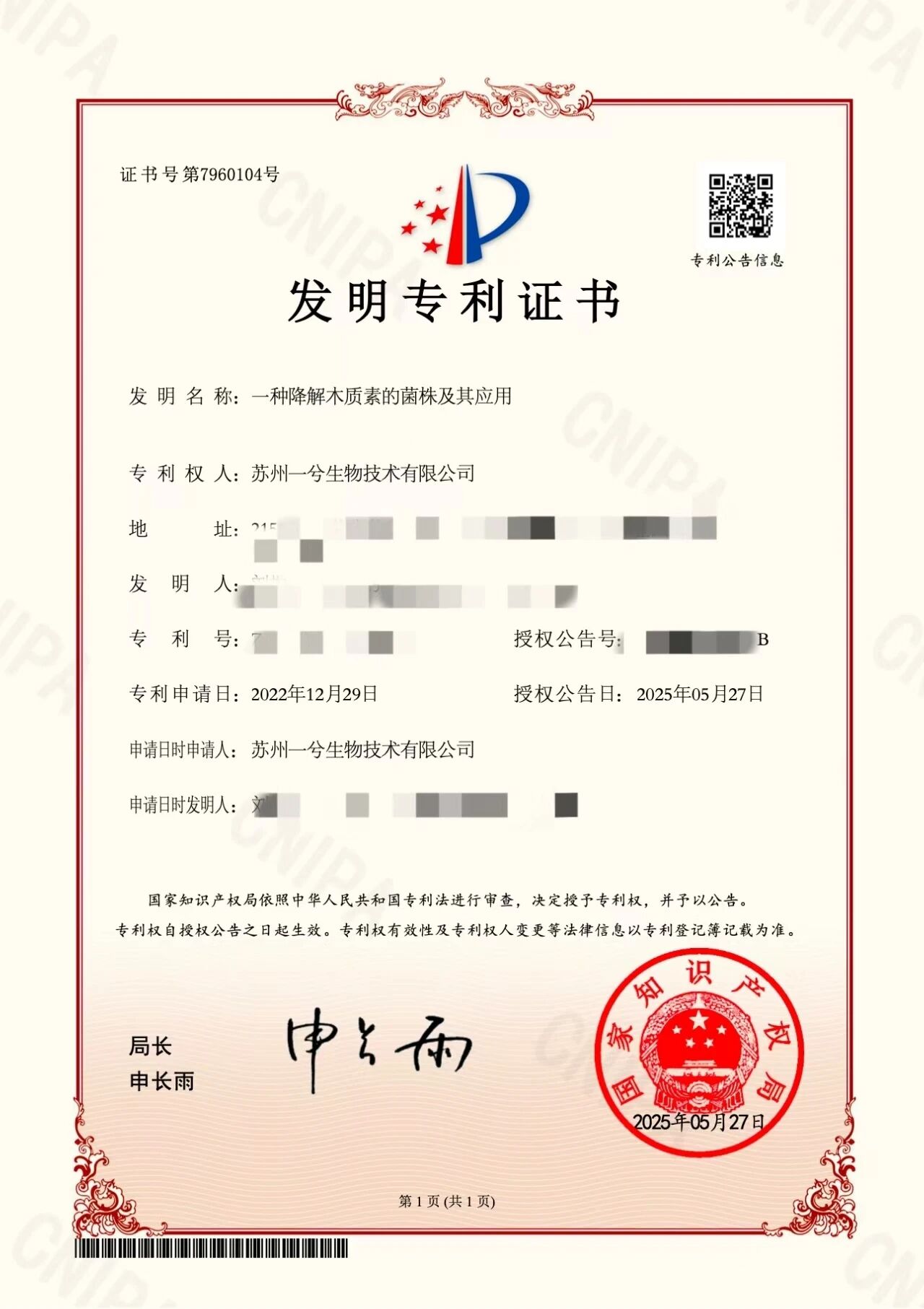 微信图片_2026-09-29_095854_305.jpg