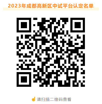 微信图片_20231103131705.png