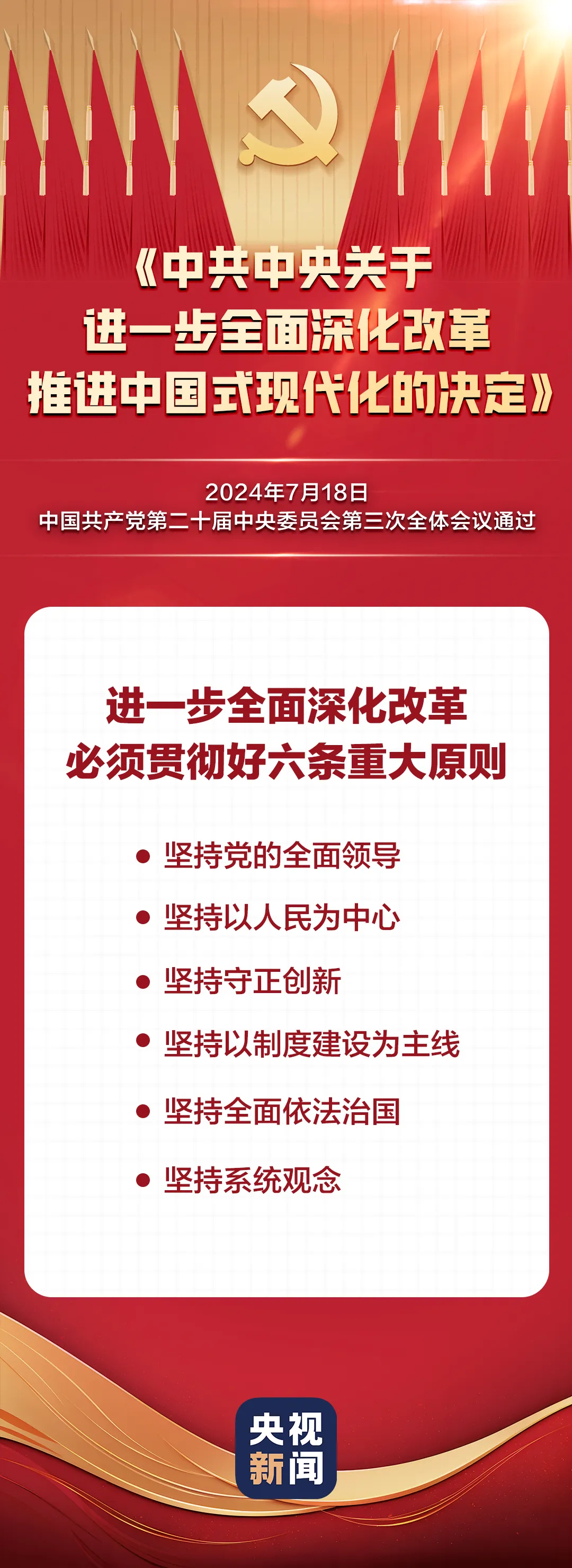 微信图片_20240724105057(1).png